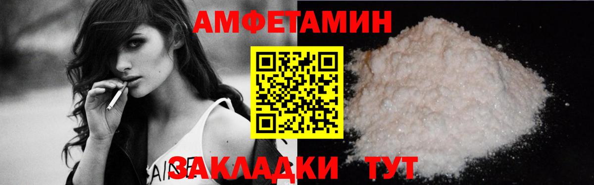 Амфетамин 98%  Amphetamine  нарко площадка клад  Вход с VPN  Отрадное 