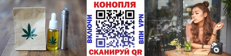 дарнет шоп  Отрадное  Еда ТГК конопля 