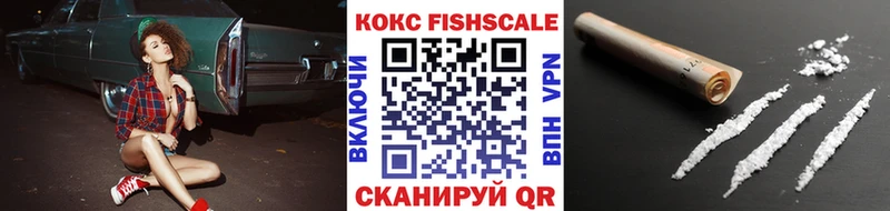 Cocaine Колумбийский  Отрадное 