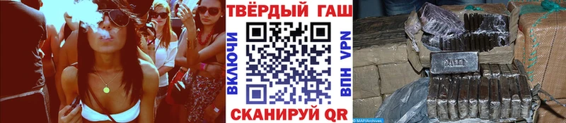 ГАШИШ Изолятор Отрадное