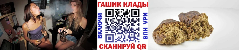 ГАШ индика сатива  продажа наркотиков  Отрадное 