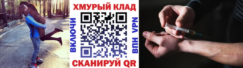 наркота  Отрадное  Героин хмурый 