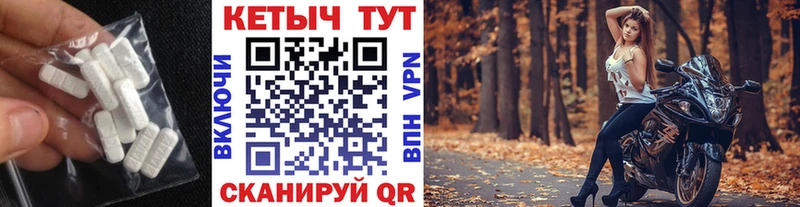 Кетамин VHQ  Отрадное 