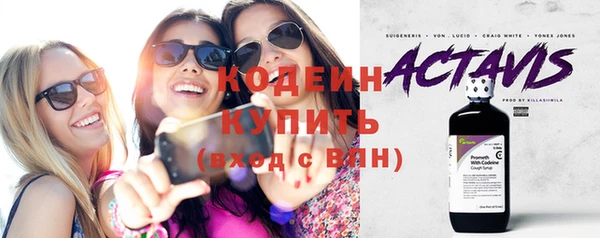 круглые Абаза