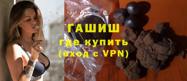 амфетамин Абдулино