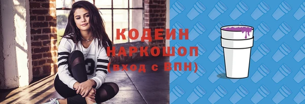 круглые Абаза