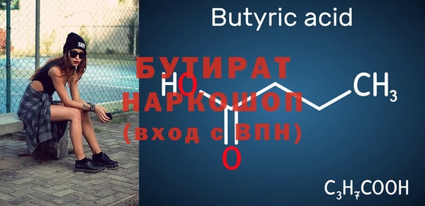 гашик Абинск