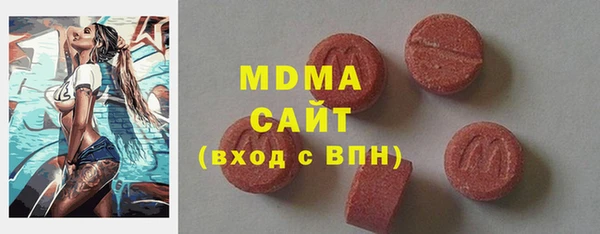 круглые Абаза