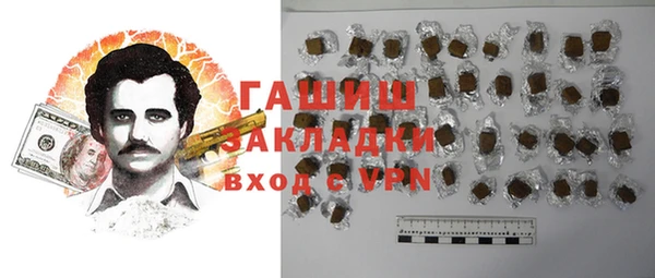 амфетамин Абдулино