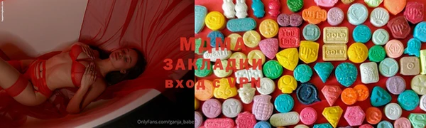 гашик Абинск