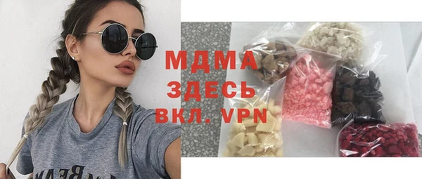 амфетамин Абдулино