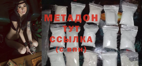 гашик Абинск