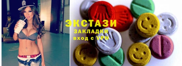 амфетамин Абдулино