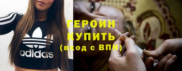 амфетамин Абдулино