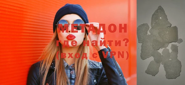 круглые Абаза