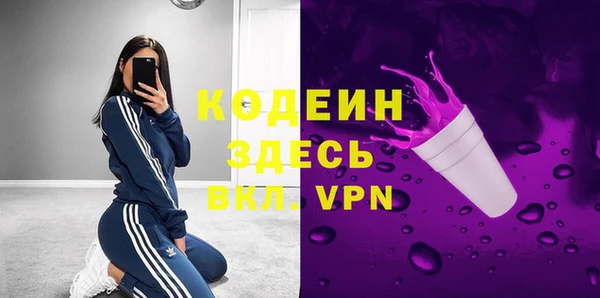 гашик Абинск