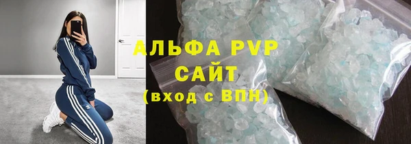 гашик Абинск