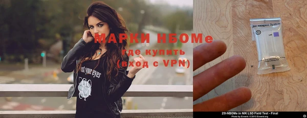 амфетамин Абдулино