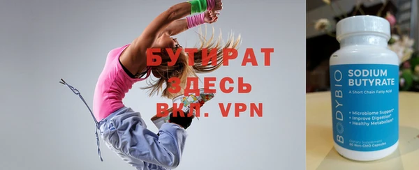 круглые Абаза