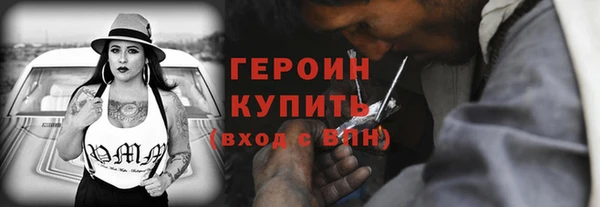 амфетамин Абдулино