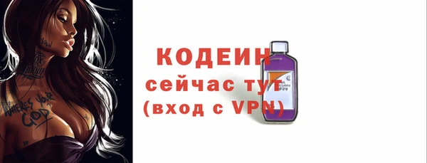 амфетамин Абдулино