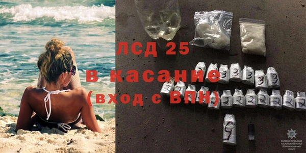 амфетамин Абдулино