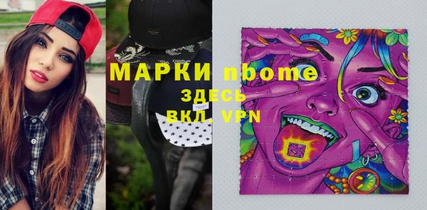 амфетамин Абдулино