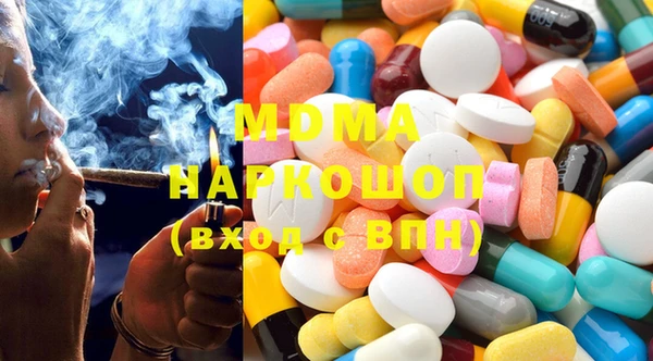 гашик Абинск