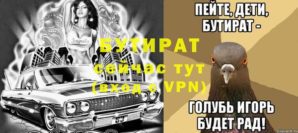 гашик Абинск
