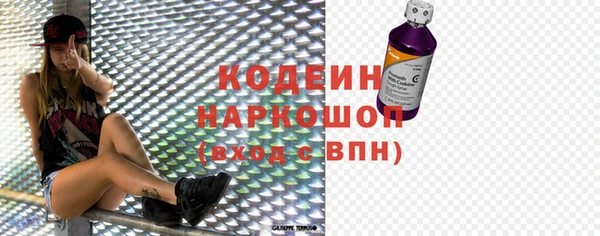 круглые Абаза
