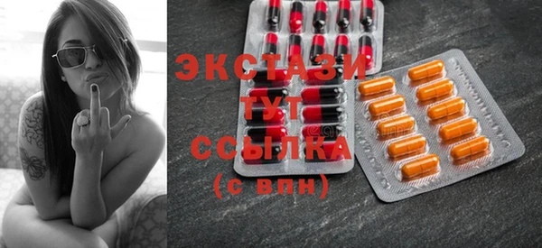 амфетамин Абдулино