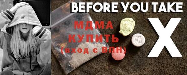 круглые Абаза