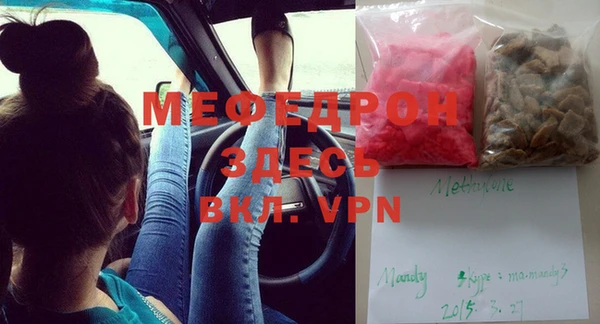 амфетамин Абдулино
