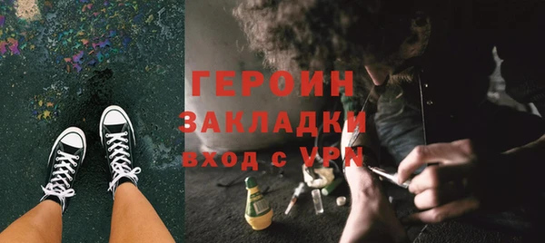 амфетамин Абдулино