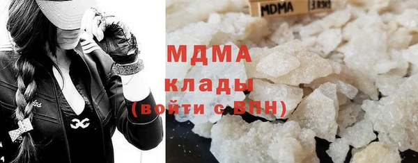 амфетамин Абдулино