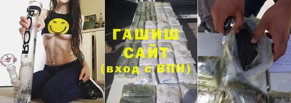 амфетамин Абдулино