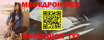 мефедрон VHQ Тула