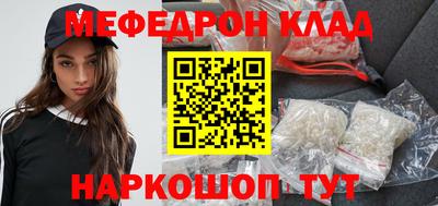соль курить ск Тулун