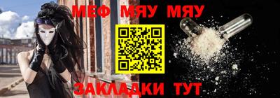 соль курить ск Тулун