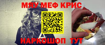круглые Прокопьевск