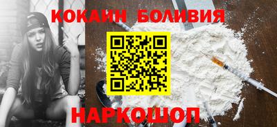 соль курить ск Тулун