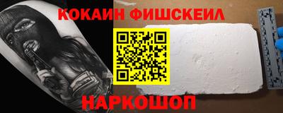 соль курить ск Тулун