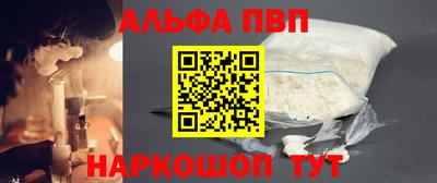 мефедрон VHQ Тула