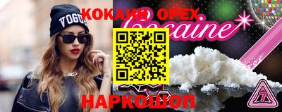 соль курить ск Тулун