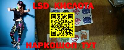 соль курить ск Тулун