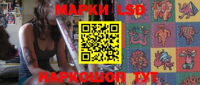 соль курить ск Тулун