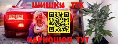 соль курить ск Тулун