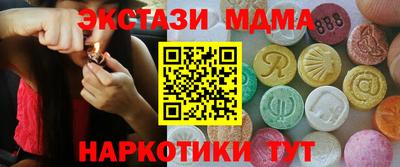 соль курить ск Тулун
