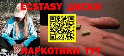 соль курить ск Тулун