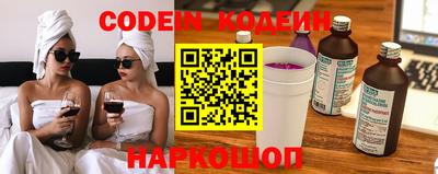 соль курить ск Тулун